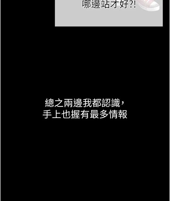 ↖㊣煞气a猛男㊣↘ 第155页