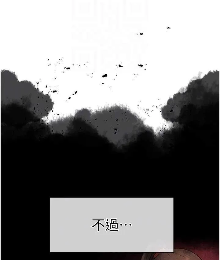 ↖㊣煞氣a猛男㊣↘ - 第56話-我想和你回到那時候 - 101