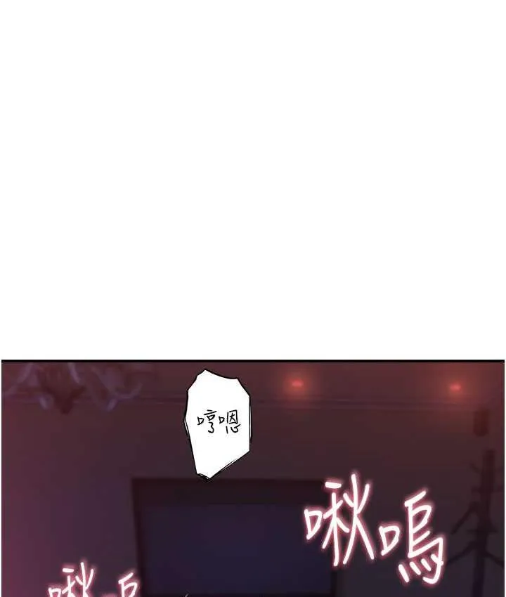 繼母的香味 - 第54話-在摩鐵玩69的母子 - 142