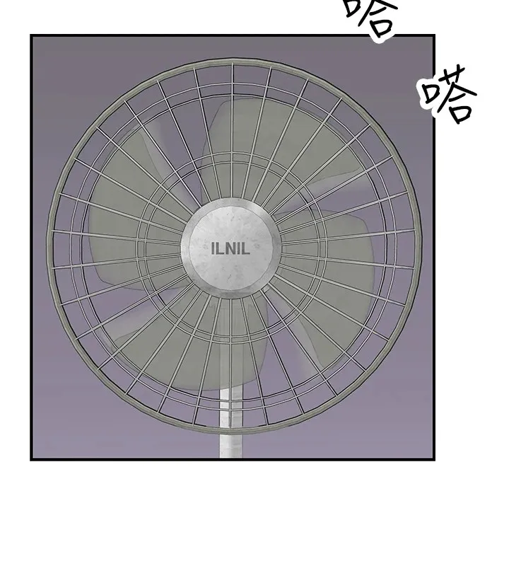 继母的香味 第116页