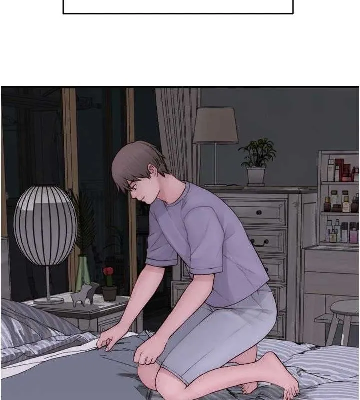 继母的香味 第2页