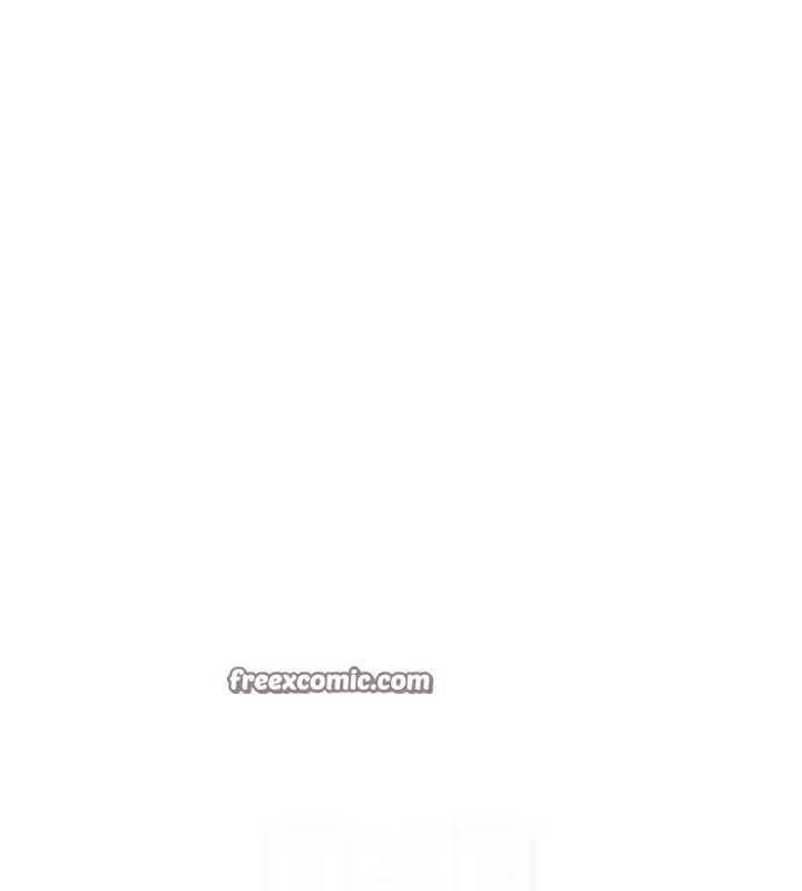 继母的香味 第14页