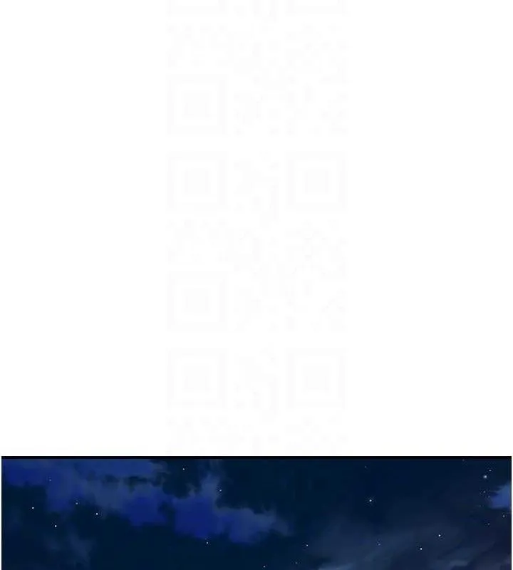 继母的香味 第15页