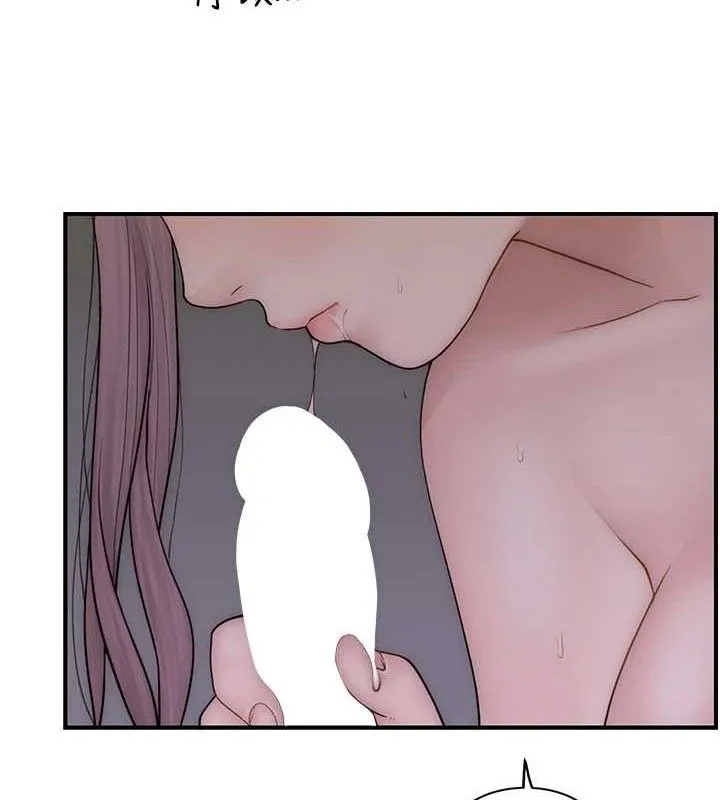 继母的香味 第73页