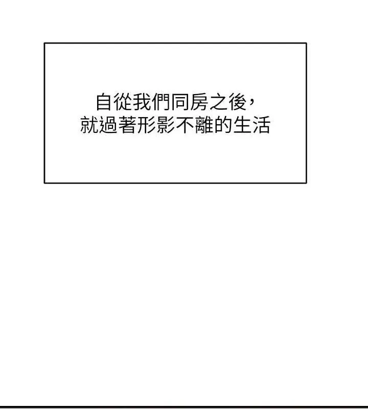 继母的香味 第133页