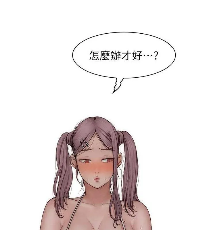 继母的香味 第172页