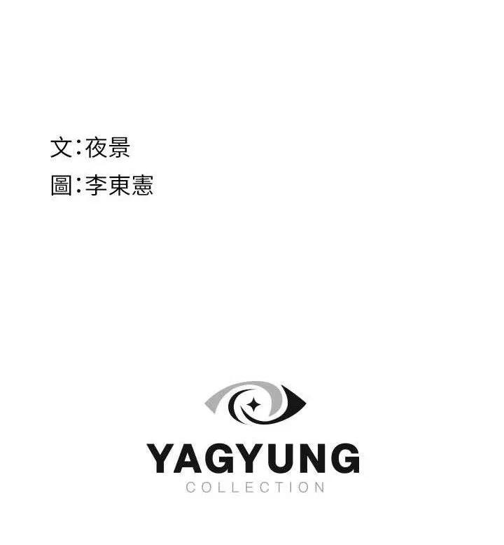 继母的香味 第176页