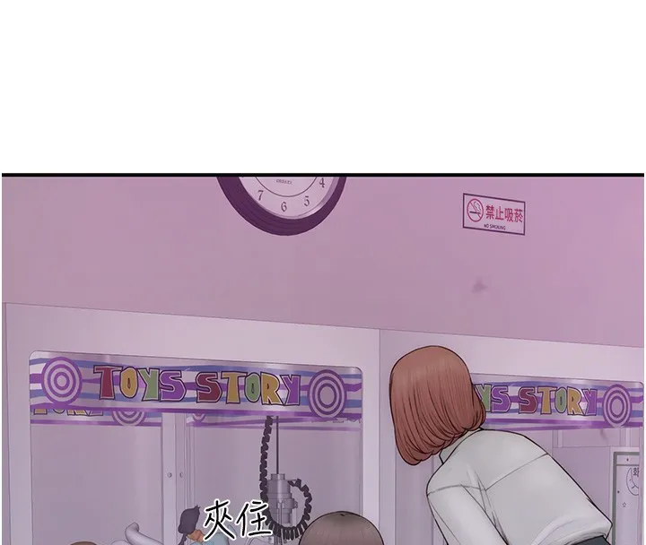 138