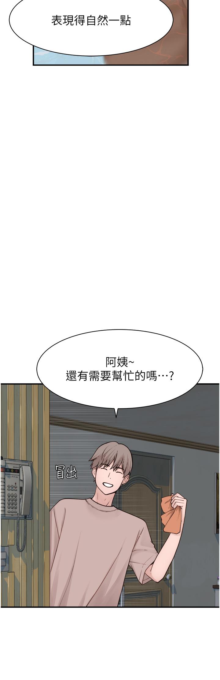 继母的香味 韩漫 第11话-继母的性感诱惑 13.jpg