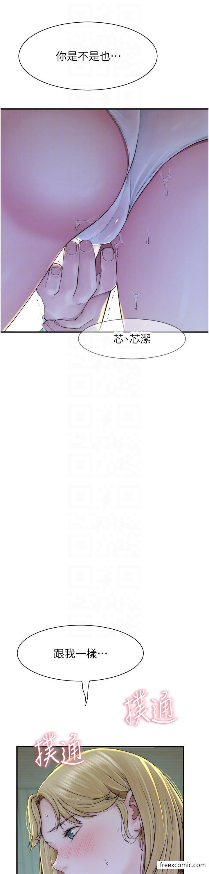 继母的香味 韩漫 第27话-在漫画店包厢尽情纵欲 24.jpg