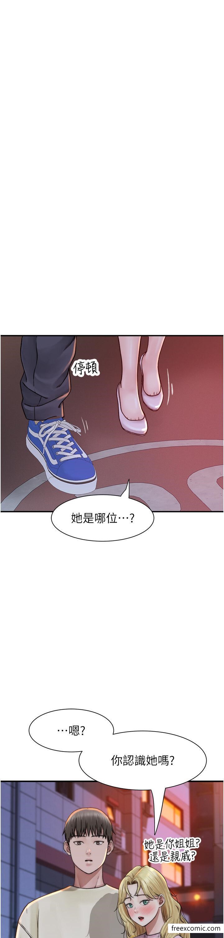 继母的香味 韩漫 第27话-在漫画店包厢尽情纵欲 47.jpg