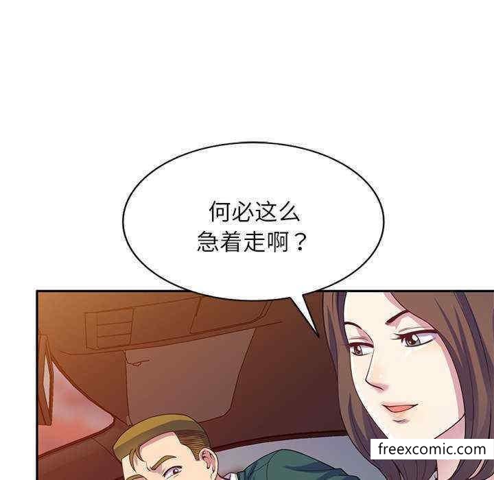 我的老婆是老师 韩漫 第21话 59.jpg