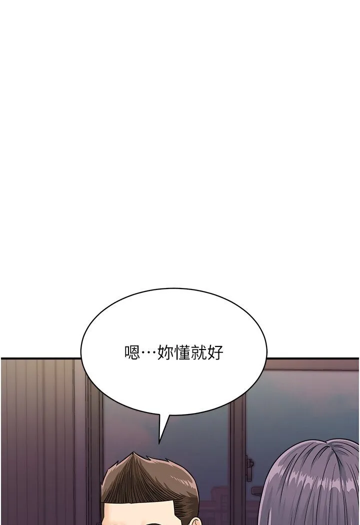 行動掃碼雞 - 第40話-妳們都得聽我的 - 10