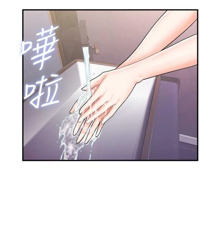 行動掃碼雞 - 第46話-被我女兒發現怎麼辦…♥ - 67