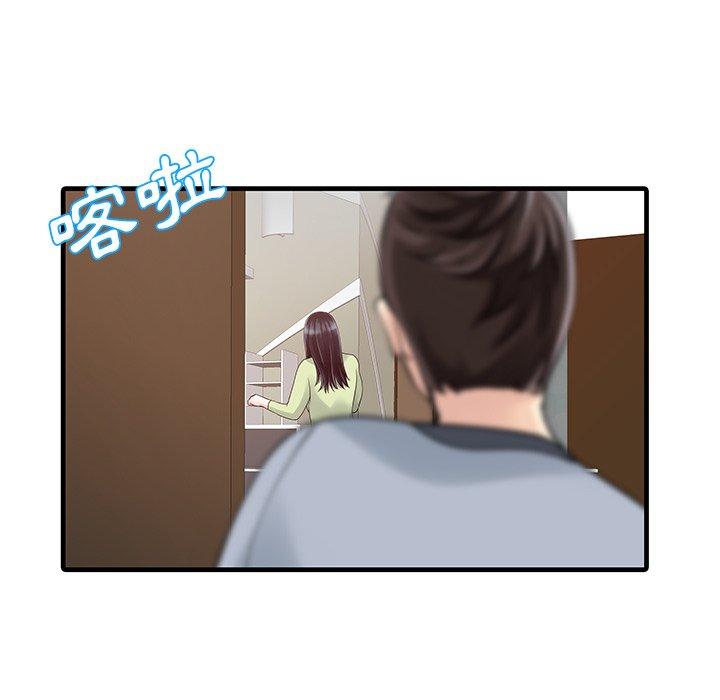 兩個老婆 - 第3話 - 59