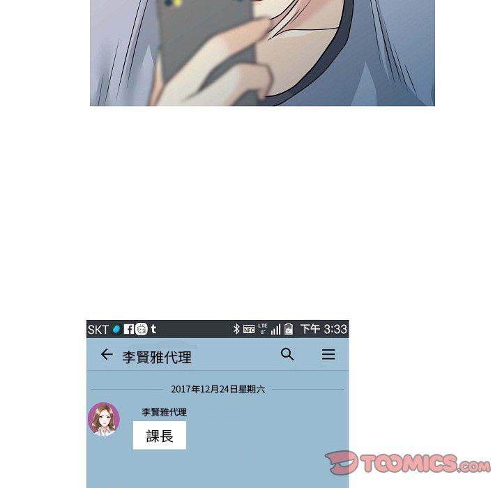 两个老婆 第30页