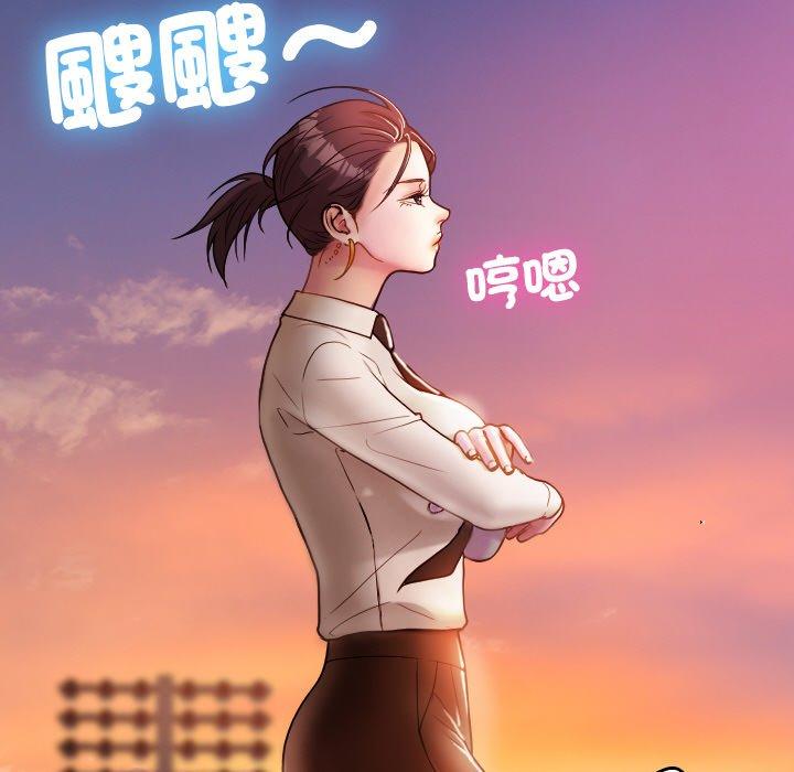 寄生教授傢 - 第13話 - 116