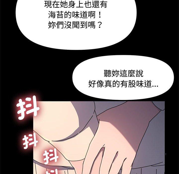 我家的赘婿大人 第125页