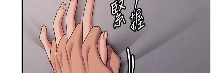 搶女友速成班 - 第46話-你的女友好性感 - 108