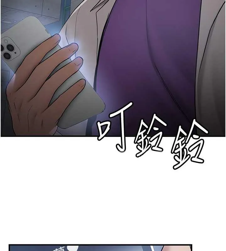 搶女友速成班 - 第47話-想看我們打炮就說嘛 - 44