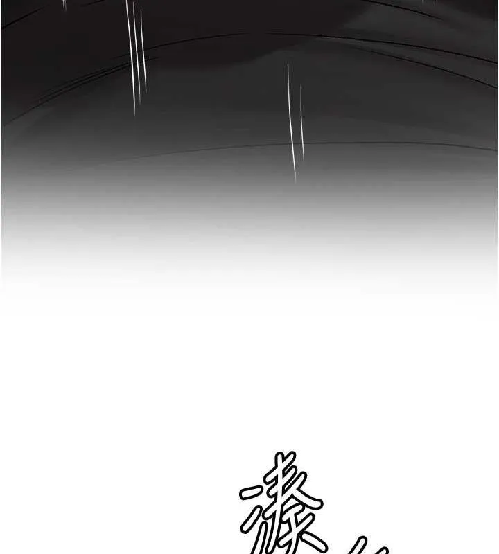 搶女友速成班 - 第50話-好久沒摸妳的大咪咪瞭 - 154