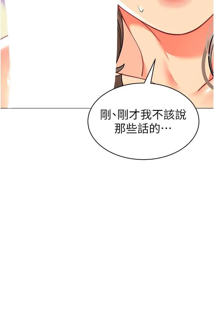 幼儿园老师们 第2页