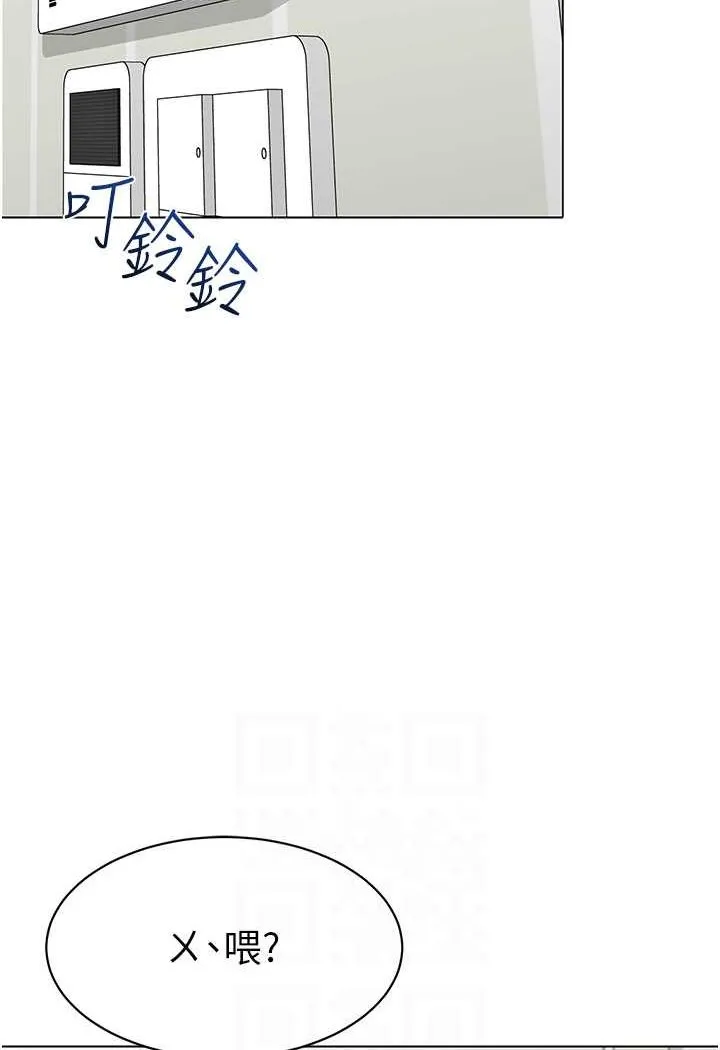 幼儿园老师们 第25页