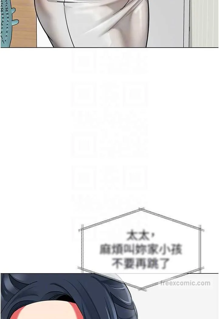 幼儿园老师们 第27页