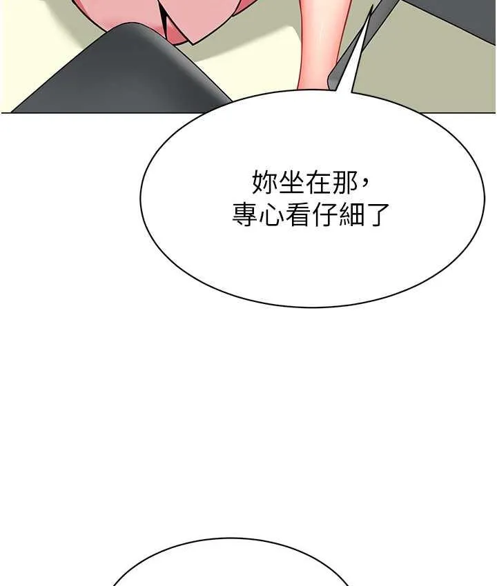 幼儿园老师们 第22页