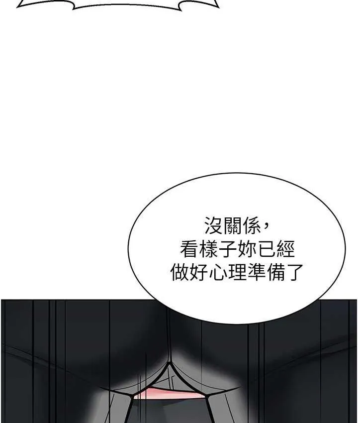 幼儿园老师们 第131页