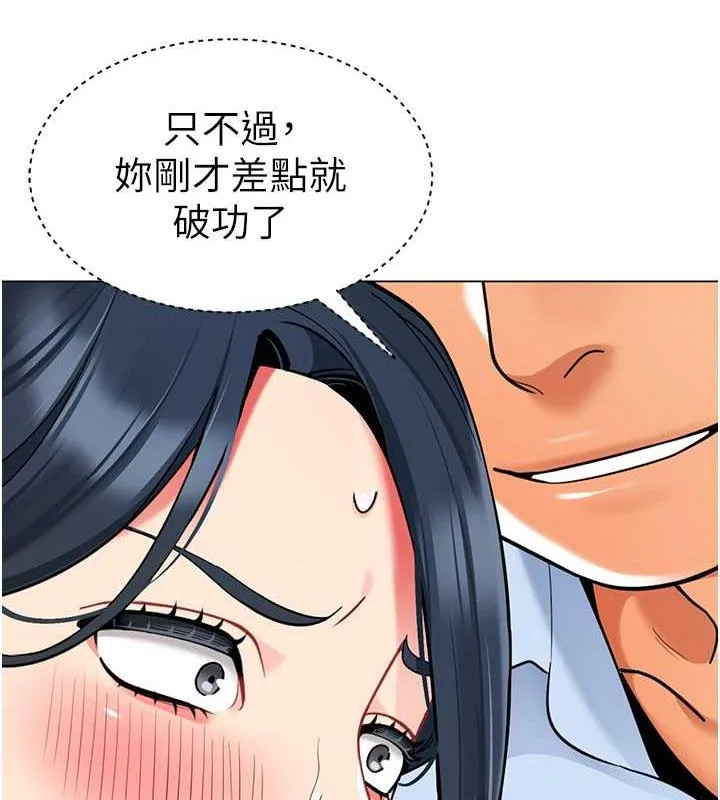 幼儿园老师们 第107页