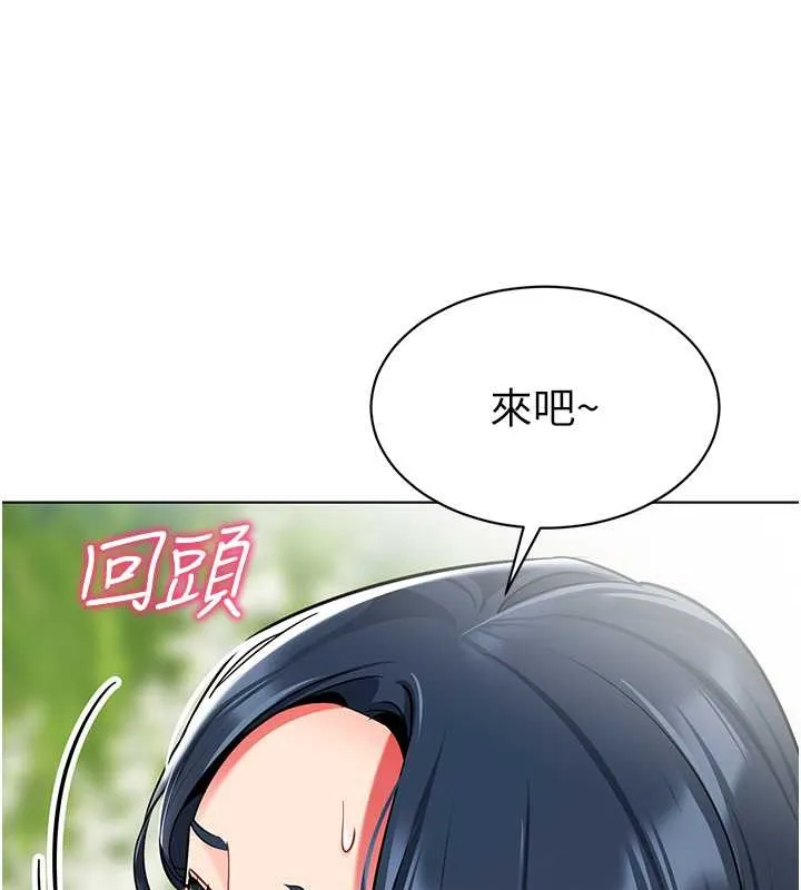 幼儿园老师们 第6页