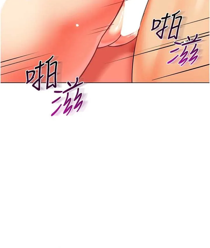 幼儿园老师们 第16页