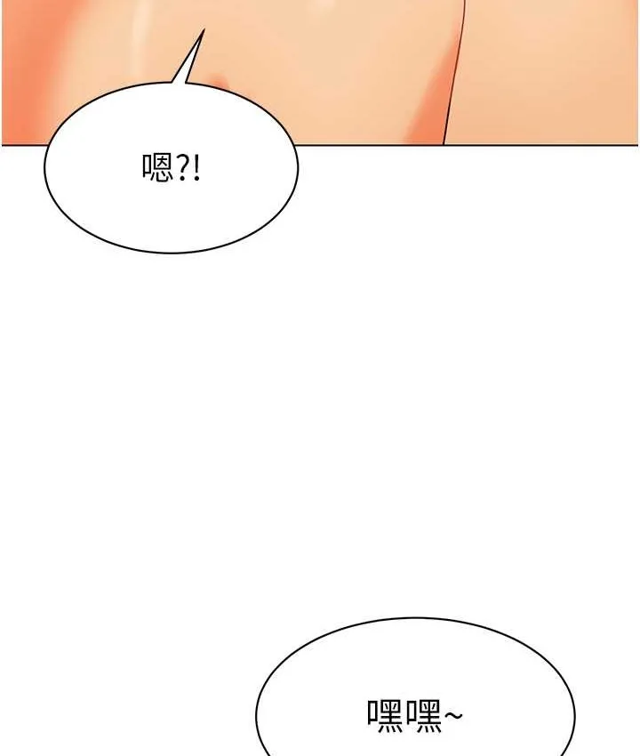 幼儿园老师们 第107页