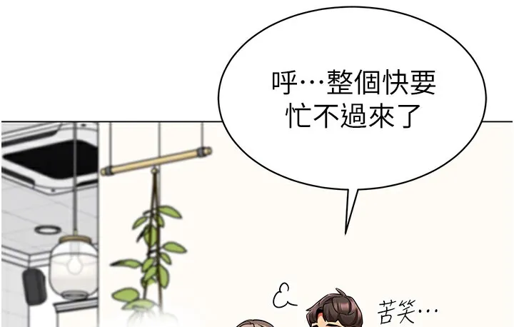 幼儿园老师们 第63页