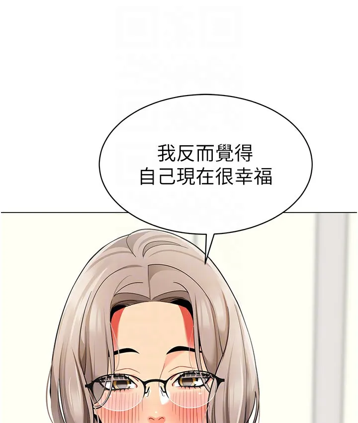 幼儿园老师们 第71页