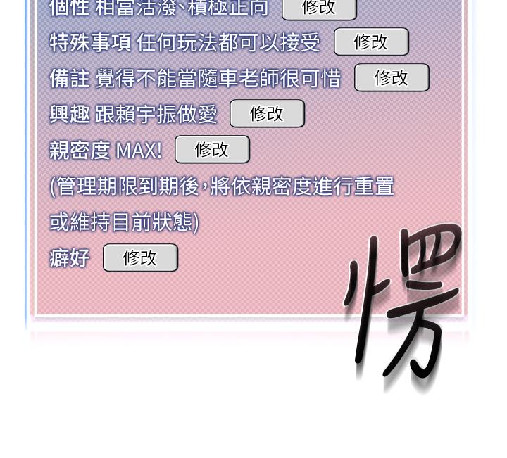 幼儿园老师们 第2页