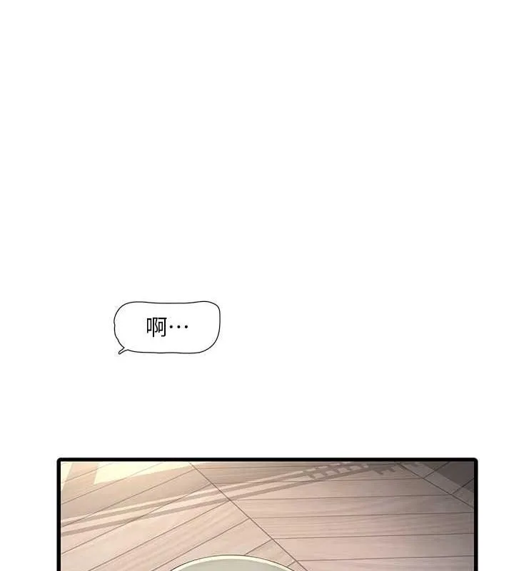 水電工日誌 - 第48話-不聽話就叫妳老公來 - 21