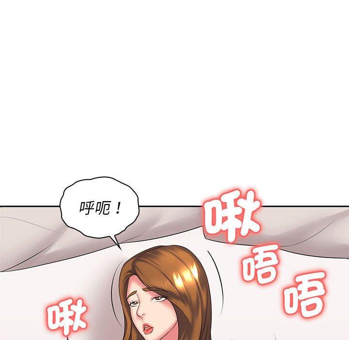 老婆至上 - 第4話 - 67