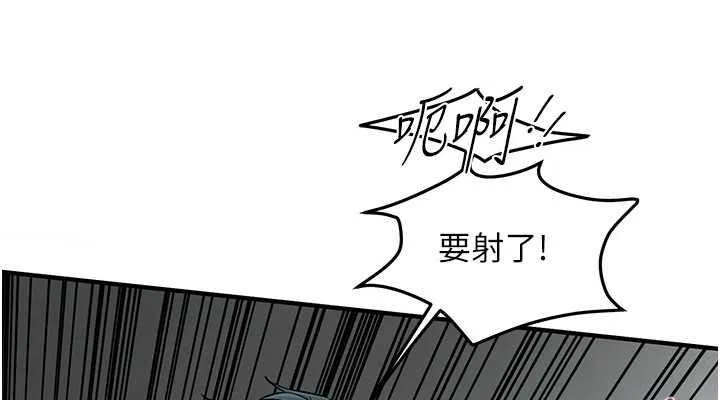 街頭幹架王 - 第49話-阿姨妳幹起來真爽 - 76