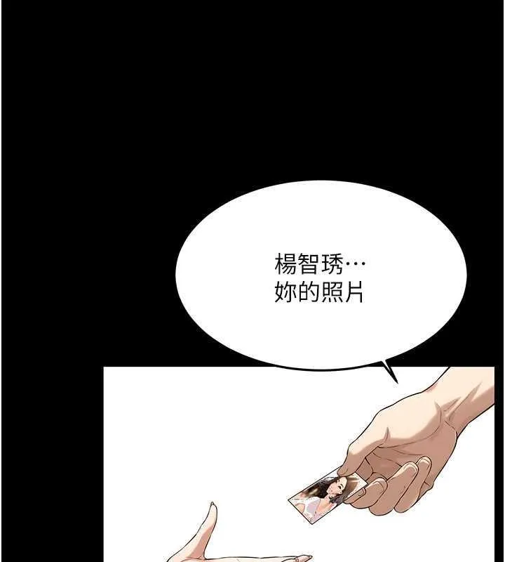 街頭幹架王 - 第51話-妳當瞭我十年的女朋友 - 34