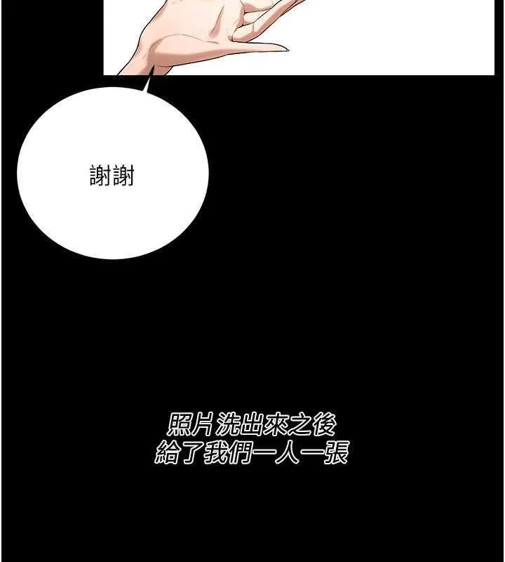 街頭幹架王 - 第51話-妳當瞭我十年的女朋友 - 35