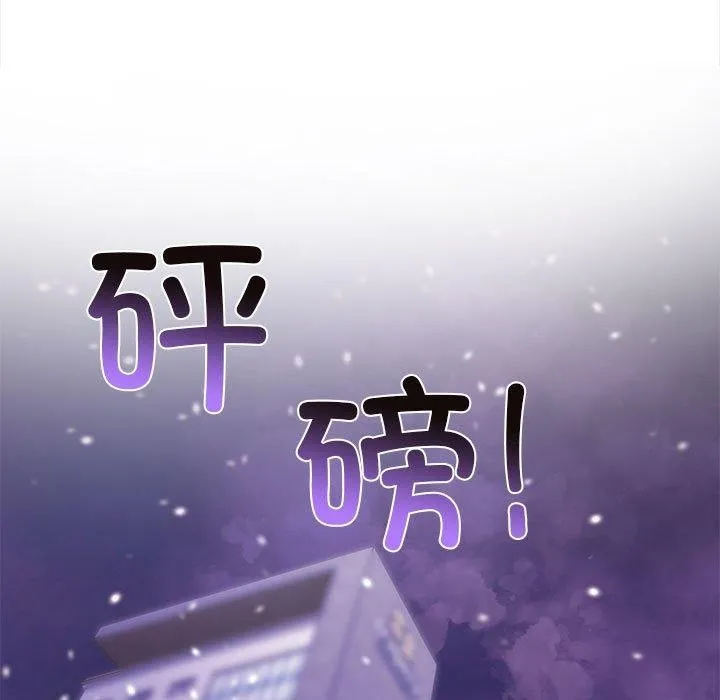 其实我很喜欢你 第11页