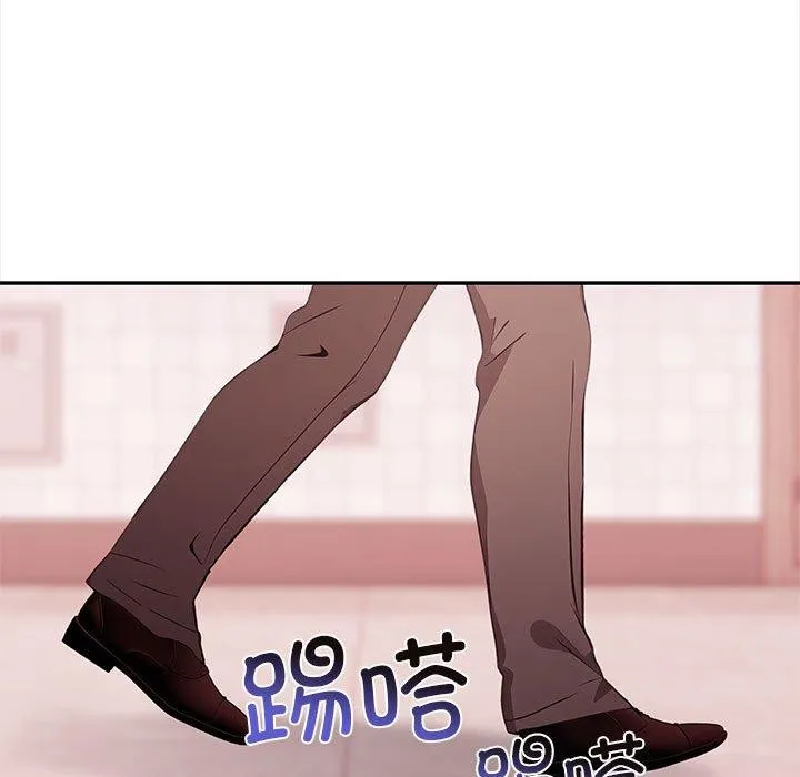 其实我很喜欢你 第19页