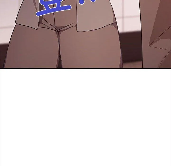 其实我很喜欢你 第31页