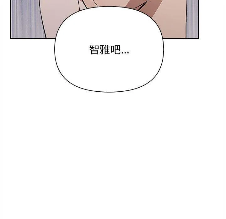 其实我很喜欢你 第34页