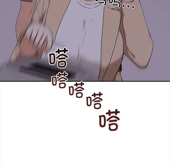 其实我很喜欢你 第60页