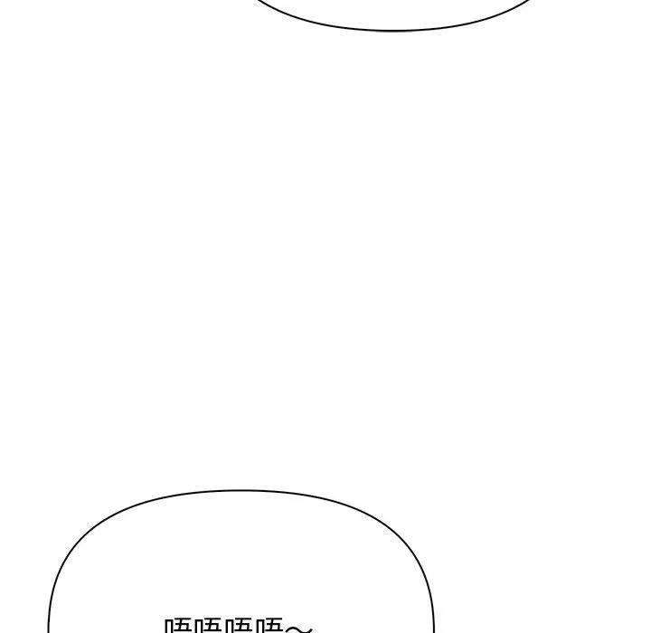 其实我很喜欢你 第71页