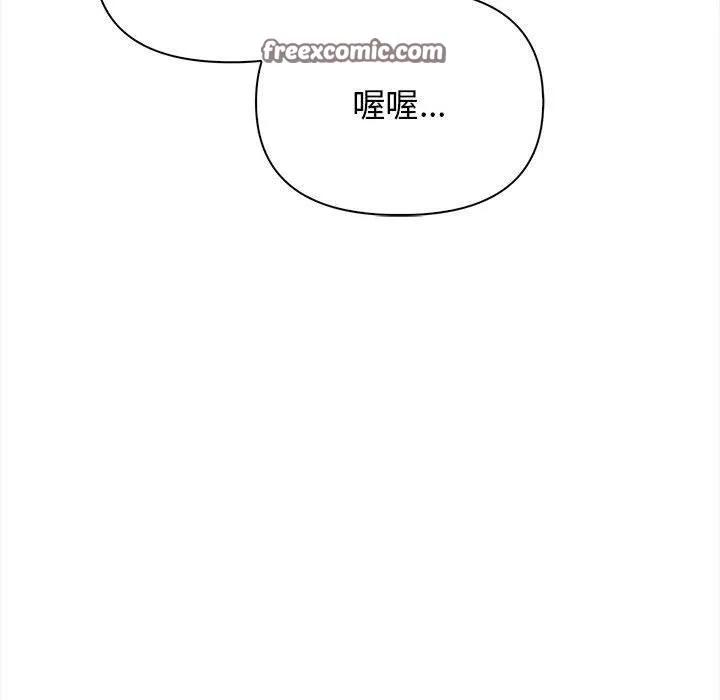 其实我很喜欢你 第84页