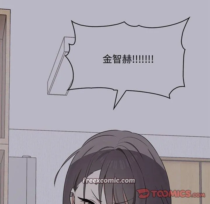 其实我很喜欢你 第112页